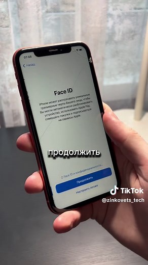 Переход с Android на iPhone: Полное руководство