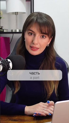 100 most commonly used Russian nouns #russianforbeginners #learnrussianonline