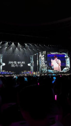 杰伦 止战之殇 #周杰伦杭州演唱会