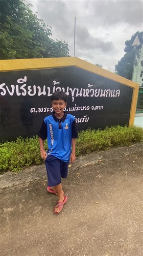 จุ๊ๆๆๆๆ@ทุกระบบจบที่เธอ ฯ. #ขุนห้วยนกแล #แจกสติ๊กเกอร์ #ไอเลิฟติ๊กต๊อก🤟 #เวฟ110i
