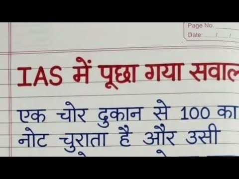 #gk #reasoning #math question Live