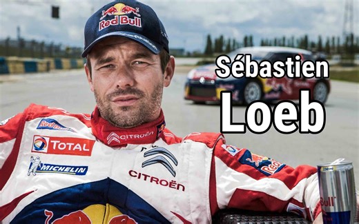 塞巴斯蒂安 · 勒布 WRC九冠王的自传 /*拉力车手*/