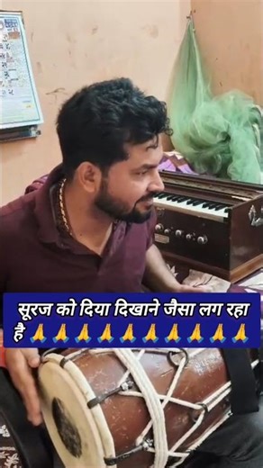 सूरज को दिया दिखाने जैसा लग रहा है 🙏🙏