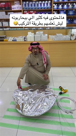 طريقة تركيب مقوي الإرسال خطوة بخطوة
