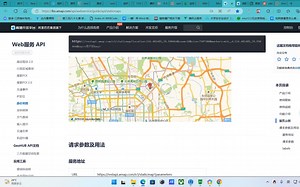 63.申请高德地图服务