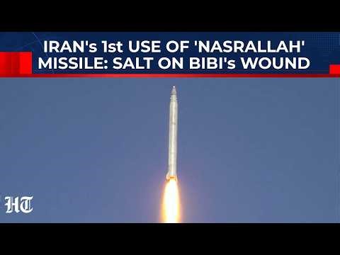 Mojtaba Fires 'Nasrallah' Missile For First Time Ever: Salt On Netanyahu's Hezbollah Wound | Israel