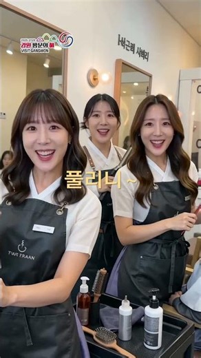 이달의 추천 여행지, 6월 강릉!