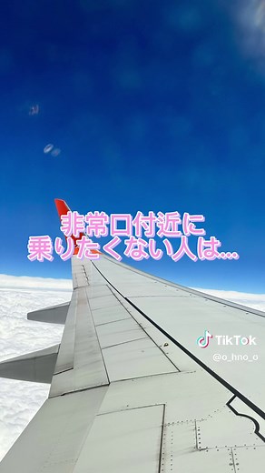 チェジュ航空で韓国から帰ってくる時に気をつけてほしいこと！！！ #서울 #ソウル #韓国 #韓国旅行 #チェジュ航空 #飛行機