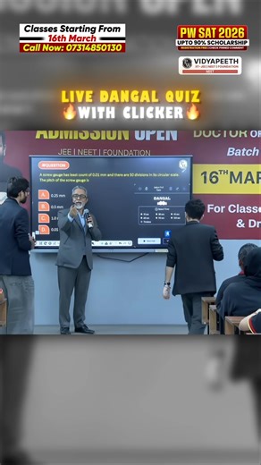 Live Dangal Quiz With Clicker 🔥 | #shorts