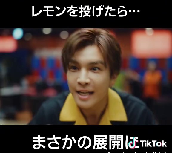 レモン・ボウリングとダンスの季節