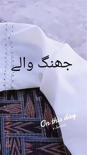 On This Day: Celebrating June 9th in History