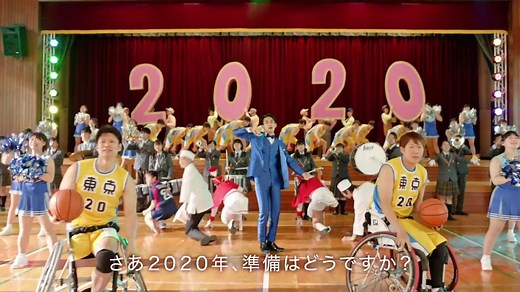【東京2020オリンピック・パラリンピックをみんなで応援しよう！※スペシャルムービー公開中】 東京海上日動は、東京2020オリンピック・パラリンピックのゴールド損害保険パートナーとして、東京2020を支える多くの人や競技に向けて準備に励むアスリート、それを応援する人などの「すべての挑戦」を応援しています。 | 東京海上日動／Tokio Marine Nichido