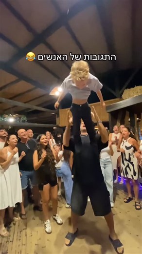 Jenia Zverev | ‎התגובות של האנשים 😭😂‎ | Instagram