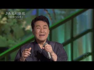 BKIBH843 長良川艶歌③ 五木ひろし （1984）150813 Ver21L HD