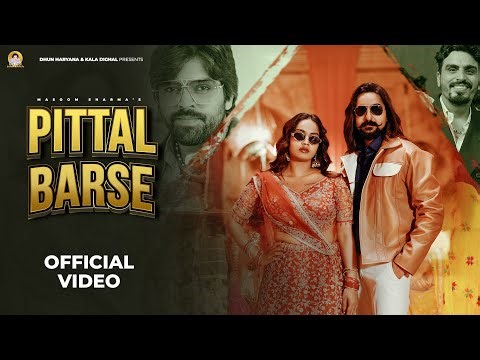 Masoom Sharma: Pittal Barse | Kay D | KP Kundu | Aarohi Raghav | New Haryanvi Songs Haryanavi 2025