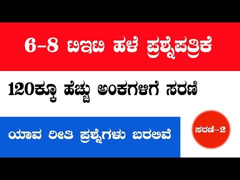 social science question papers| tet old question paper | tet paper 2 question and answer | tet