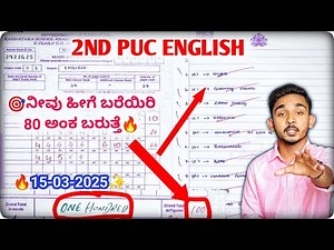 2nd PUC English 80 MARKS ANSWER SHEET 2025