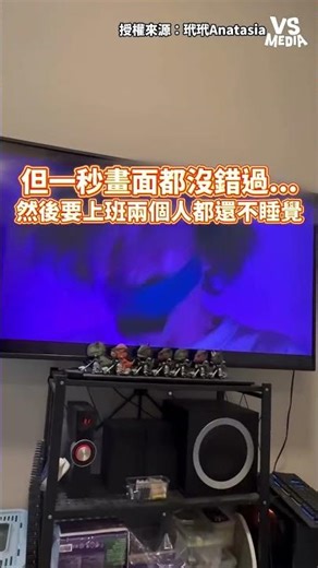 傳給怕又愛看鬼片的朋友😂#鬼片｜VS MEDIAｘ玳玳Anatasia