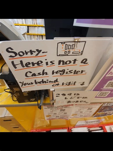 Unique Sign in Mandarake, Fukuoka, Japan