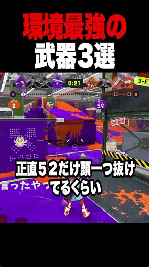 こいつらマジで強すぎる【スプラトゥーン3 splatoon3】【初心者】【Vtuber】 #スプラトゥーン3 #vtuber