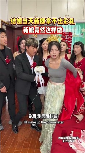 Bride Surprises Groom with Impromptu Gift Before Wedding