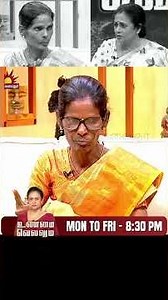 என்னோட தாலியை இன்னொருத்திக்கு போட்டு இருக்காரு | Unmai Vellum Ep - 62 | Kalaignar TV