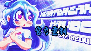 [FNF]官方超cool重制！sky震撼回归！！！！！！！