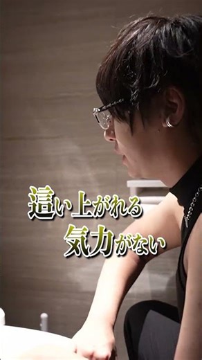 #再起 #ホスト#密着 #歌舞伎町