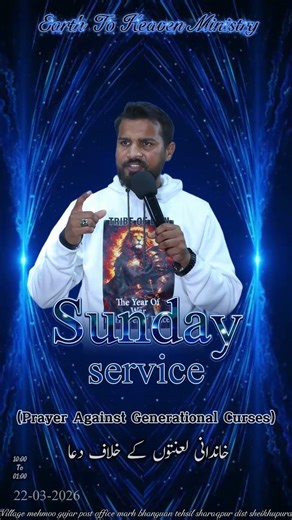 Sunday Service Prayer Against Generational Curses | 22 March 2026 | Pastor Isaac Yousaf