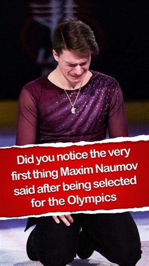 Maxim Naumov's Inspirational Olympic Selection Speech