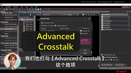 【仿真分析 Q&A】迷你智库 I 33. 解锁 Advanced Crosstalk 将结果导出至 Excel