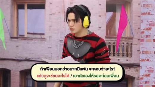 LYKN We Let You Play Episode 6 Overview