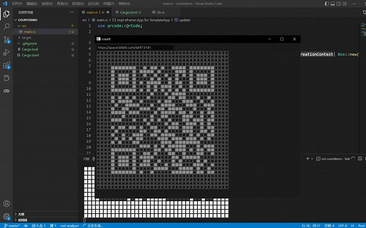 Rust GUI | [egui] 制作一个小的二维码生成器