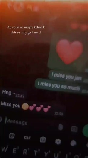 دوستوں کی دوبارہ ملاقات کا خواب