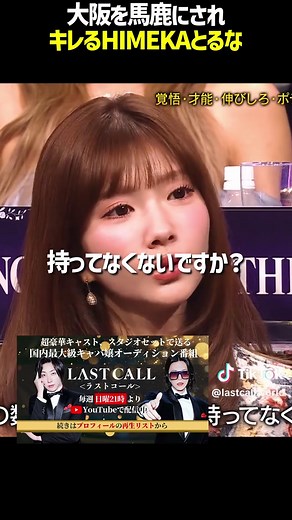 大阪の面白さを再発見する旅