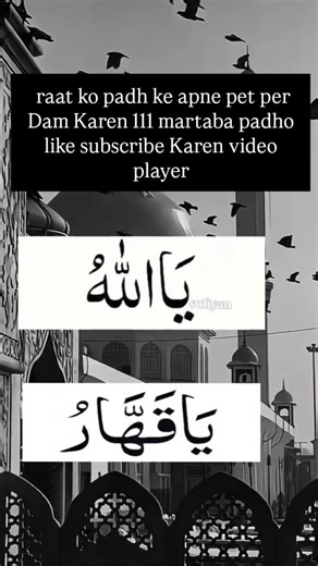 Kitna powerful wazifa motapa Karen kam #proscreens #tvscreen #screenpod