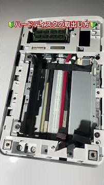#vaio #hdd #ハードディスク 取出してみた！#windows #パソコン #pc