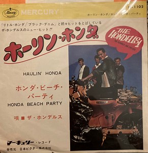 The Hondells - Haulin' Honda