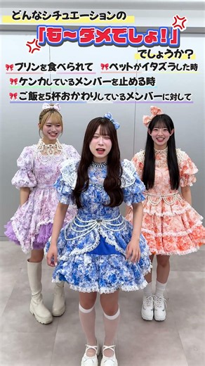 ぱんちゃんにしか出せない「もう〜ダメでしょ」が出ましたね