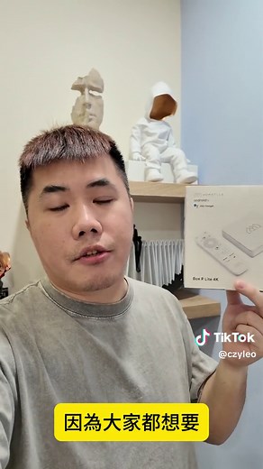 夢想盒子視界的輕開箱體驗