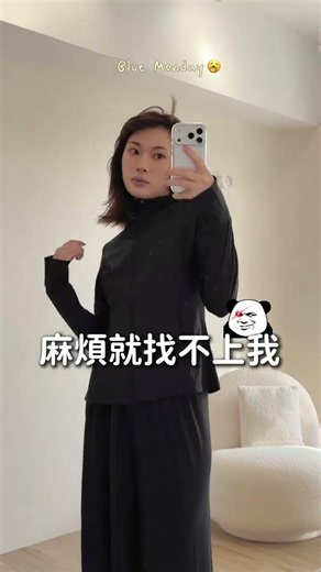 One Week of Sun-Protective Jacket Outfits