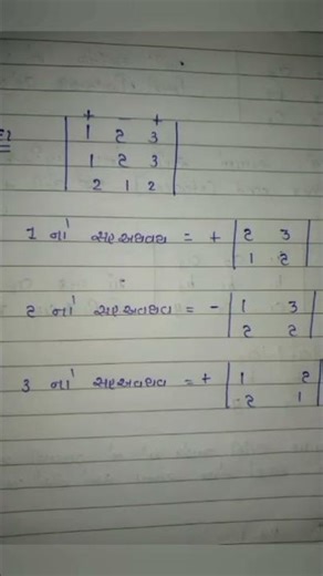 unit 1,part 2, mathematics