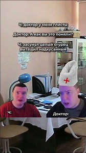 Окакность #memes #мемас #юмор #смешновидео #меллстрой