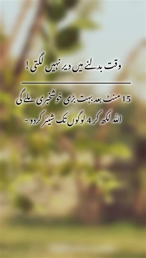 Heartfelt Poetry That Resonates Deeply