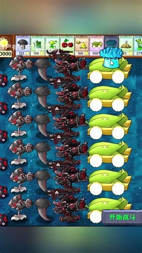 Pvz fusion 3.6 plants #pvzfusion #mobilegame #pvzgame #plantsvszombies