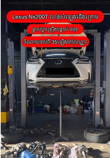 #oneplaceជួសជុល #fyp #viral