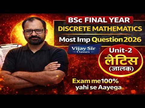 IMP Question Discrete Mathematics Unit-2 | Lattice | Bsc 3rd year