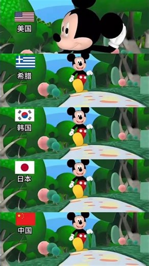 Mickey Mouse Dubs are getting OUT OF HAND! 🤣 🇺🇸 USA vs 🇬🇷 vs 🇰🇷 vs 🇯🇵 vs 🇨🇳