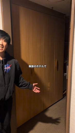 世界を食べるKay on Instagram: "まみりんは自動で扉が閉まると思ったらしいですwww みんなも気を付けてw #韓国旅行 #ホテル #釜山 #ハプニング #女子旅"