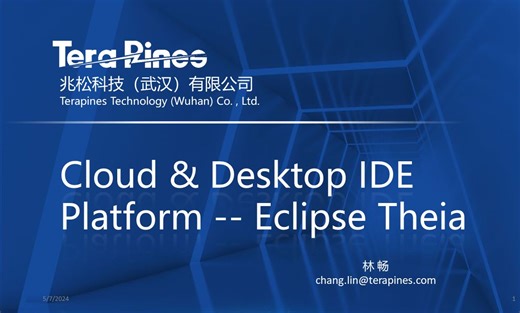 OSDT2021 - 云端IDE基础框架 - Eclipse Theia